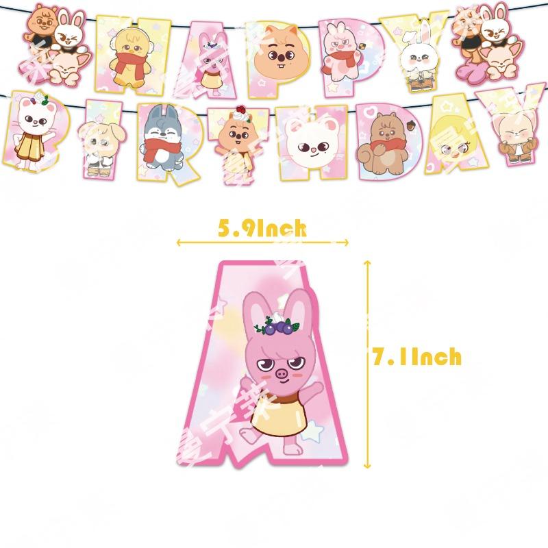 Child Skzoo Birthday Party Decoration Animal Image Flag Raising Balloon Cake Insert Supplies Round Sensory Compression Bouncy Durable Elastic