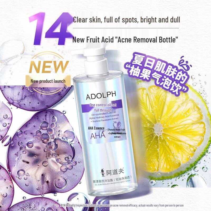 Adolph Fruit Scented Shower Gel