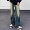 Men Autumn Distressed Patchwork Flare Jeans