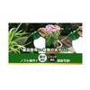 Takagi Pressure Accumulating Garden Spray PRO 2L GHSF-2A