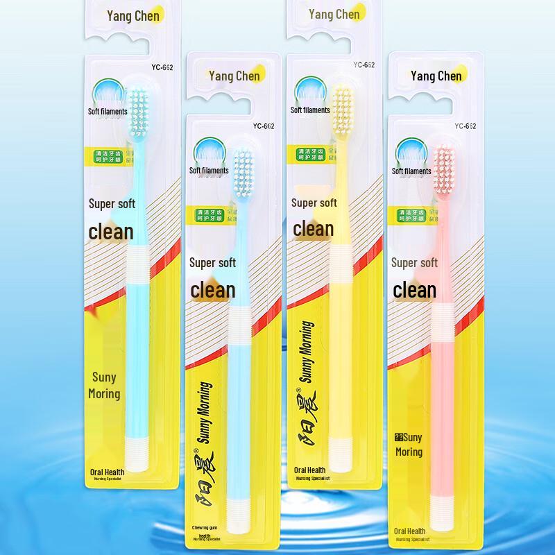 

Yangchen YC-662 Soft Bristle Toothbrush