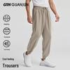 Men's Ice Silk Sports & Casual Pants