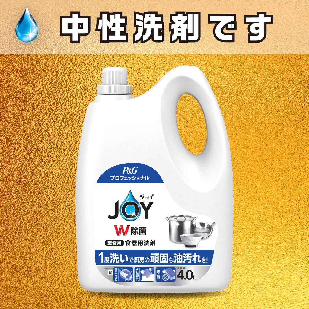 Recharge de détergent désinfectant pour vaisselle Joy W à usage commercial 4 L Professionnel [Grande capacité] P&G
