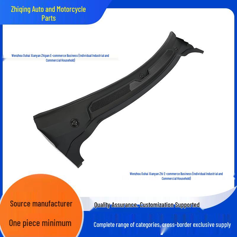 

Wiper Panel Air Intake for 2005-2016 Land Rover Range Rover Discovery (LR096164) -