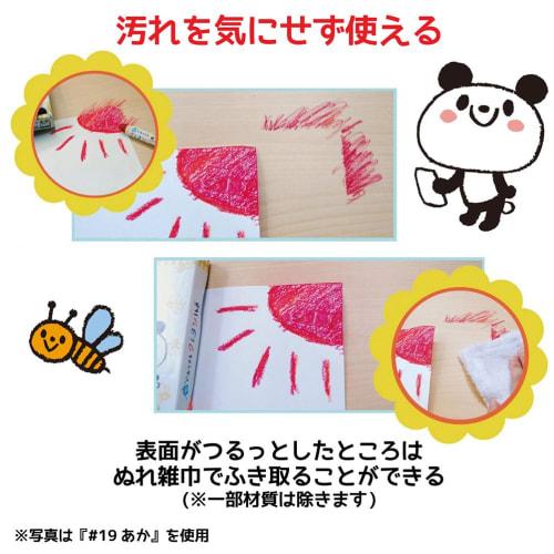 Sakura Crayon Water-soluble crayon 5 pieces WYL5P#19