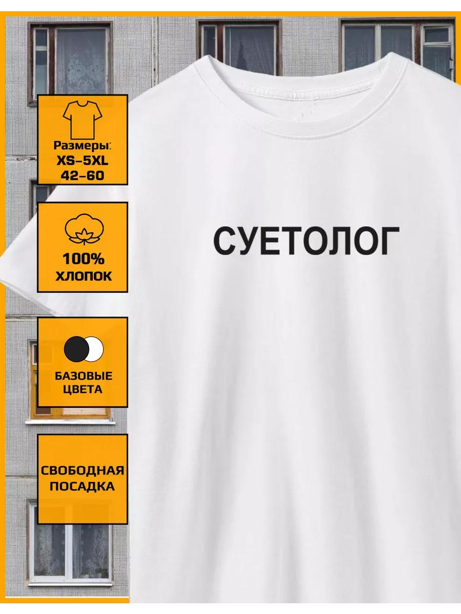 T-shirt with a print of a Hustler S