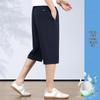 Men's Cool Silk Stretch Casual Cropped Pants