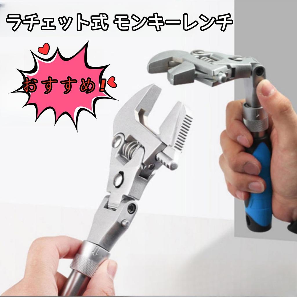 YWHWLX Ratcheting Monkey Swivel Magic Adjustable 45mm Jaw Ratchet Maintenance Tool Wrench, Head, 180-Degree Rotation, Wrench, Multi-Function, Angle,