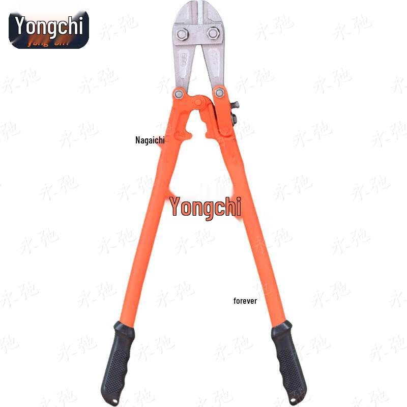 Yongchi Fire Rescue Heavy-Duty Bolt Cutter