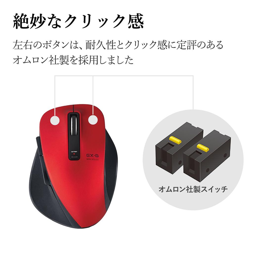 Souris sans fil ELECOM taille M 5 boutons avec LED bleue avant et arrière Grip Master rouge (Récepteur inclus) (Boutons équipés) M-XGM10DBRD