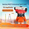 South Survey 32x Automatic Leveling Instrument (CN Version)
