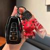 Compatible Geely Car Key Case for Emgrand GS, S1, Boyue, X3, Vision X6, King Kong X1, Borui