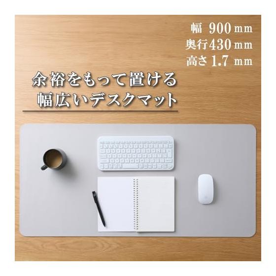 ELECOM Desk Mat Large Mouse Pad 900mm x 430mm Mouse Compatible Anti-Slip Leather Single Sided Nuance Gray MP-XDM04LGY