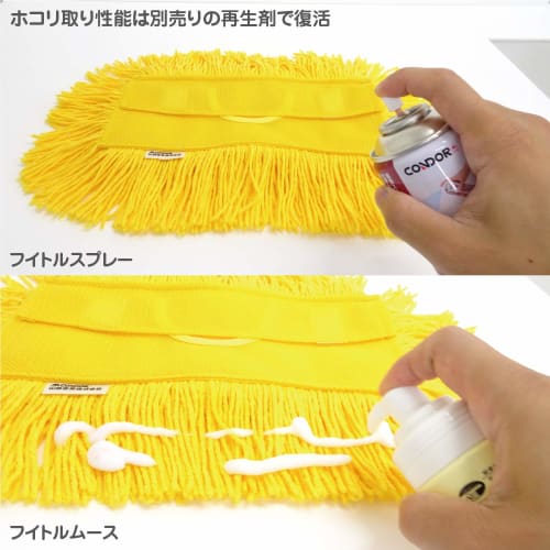 Yamazaki Sangyo Floor Wiper, Mountable, Chemical Mop, Dry Mop, Spare Replacement, Compatible with Various Wiper Sizes, Made In Japan, 334933, 42 X 26
