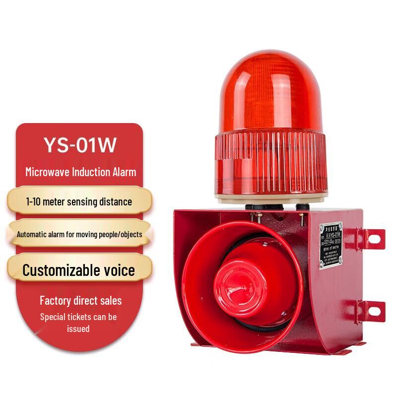 Lao Jiang Jun YS-01W Microwave Motion Sensor Alarm