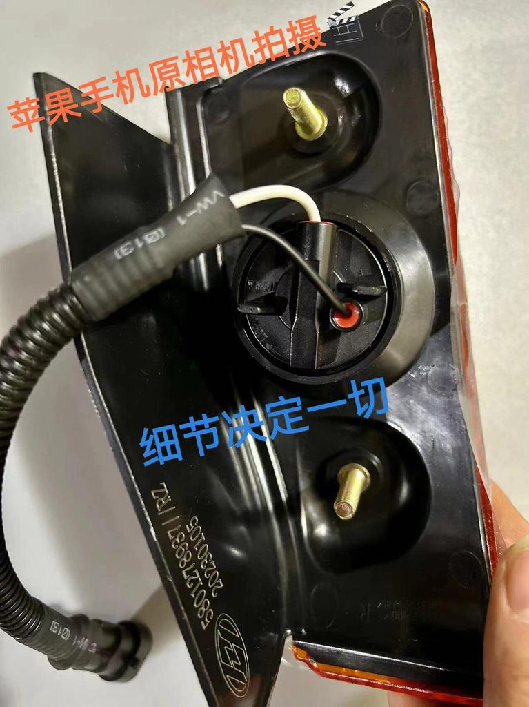 Compatible with Hongyan JieShi Turn Signal & Side Light Assembly