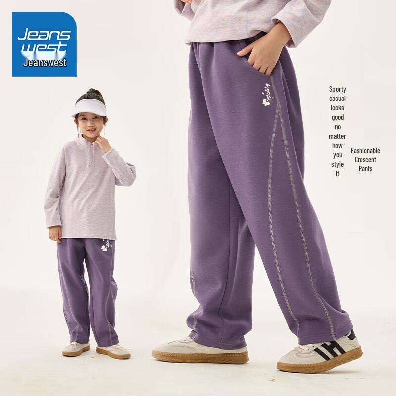 Jeanswest Kids  Girls  Wide-Leg Sports Pants 160