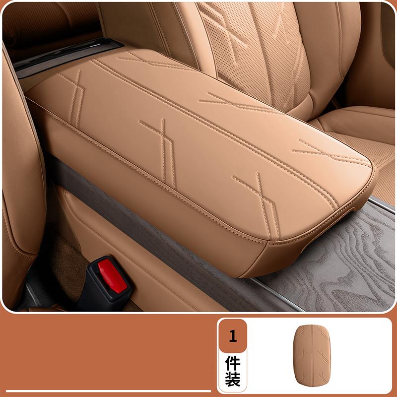 For ZEEKR 9X 2025-2026 Central Control Armrest Box Protective Cover Center Console Protective Pad Automobile Supplies