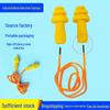 Christmas Tree Silicone Earplugs for Noise Reduction - Ideal for Workshops and Study