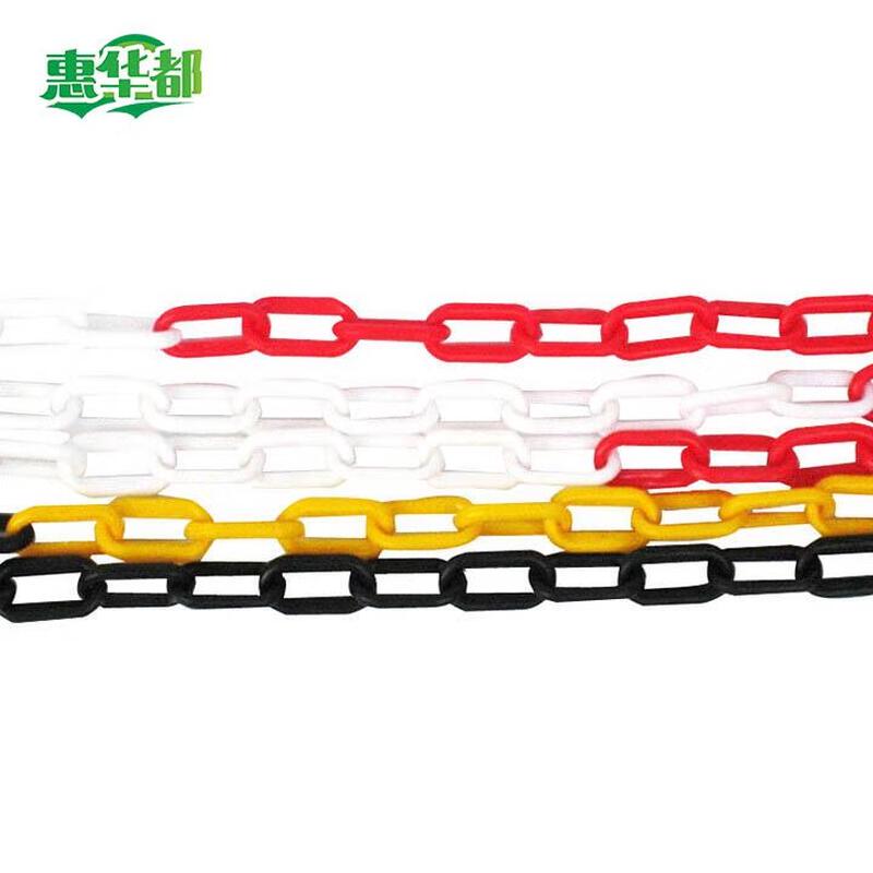 Huihuadu Traffic Cone & 25m Black/Yellow Chain Set