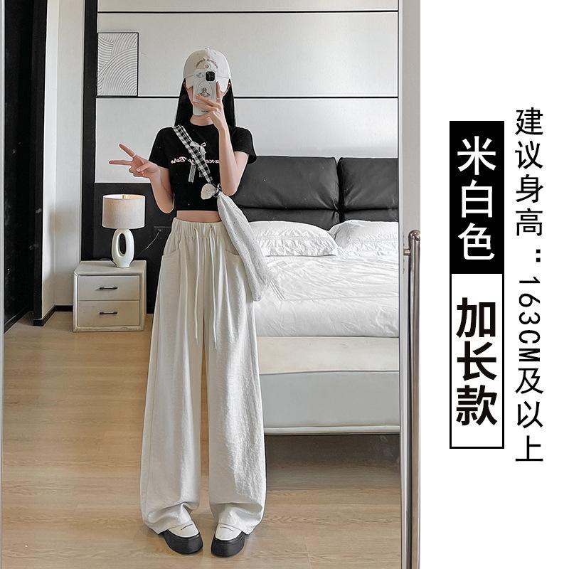 Milk Fu Cloud Pants Women's Summer  New High Waist Drop Small Loose Casual Lazy Yamamoto Wide Leg Pants