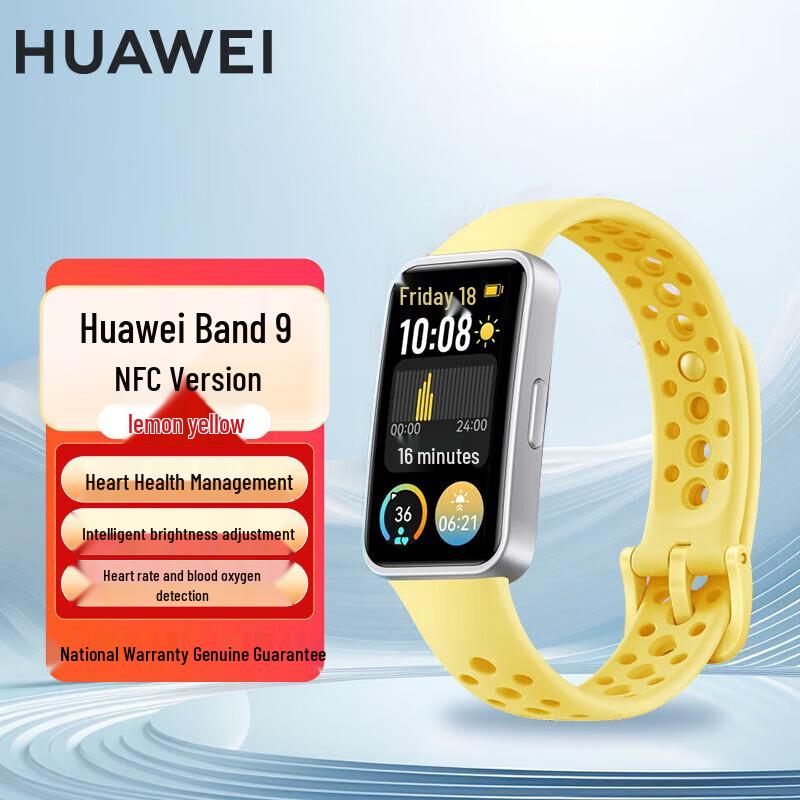 

Huawei Band 9 NFC Smart Fitness Tracker (CN version)