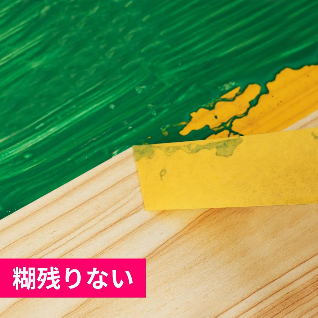 KAWAIKO Abdeckband 7 Tage UV-beständig 30 mm x 18 m Hinterlässt keine Rückstände für