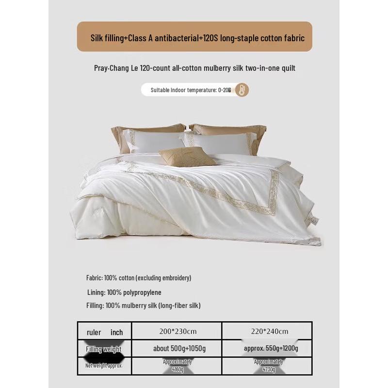 

Mercury Home Textiles Changle 100% Mulberry Silk All-Season 2-in-1 Duvet