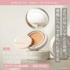 ByUR Glow Cushion Foundation Silky Nude Cushion [Official/Authentic Product] (Silky #23 Sand, Authentic)