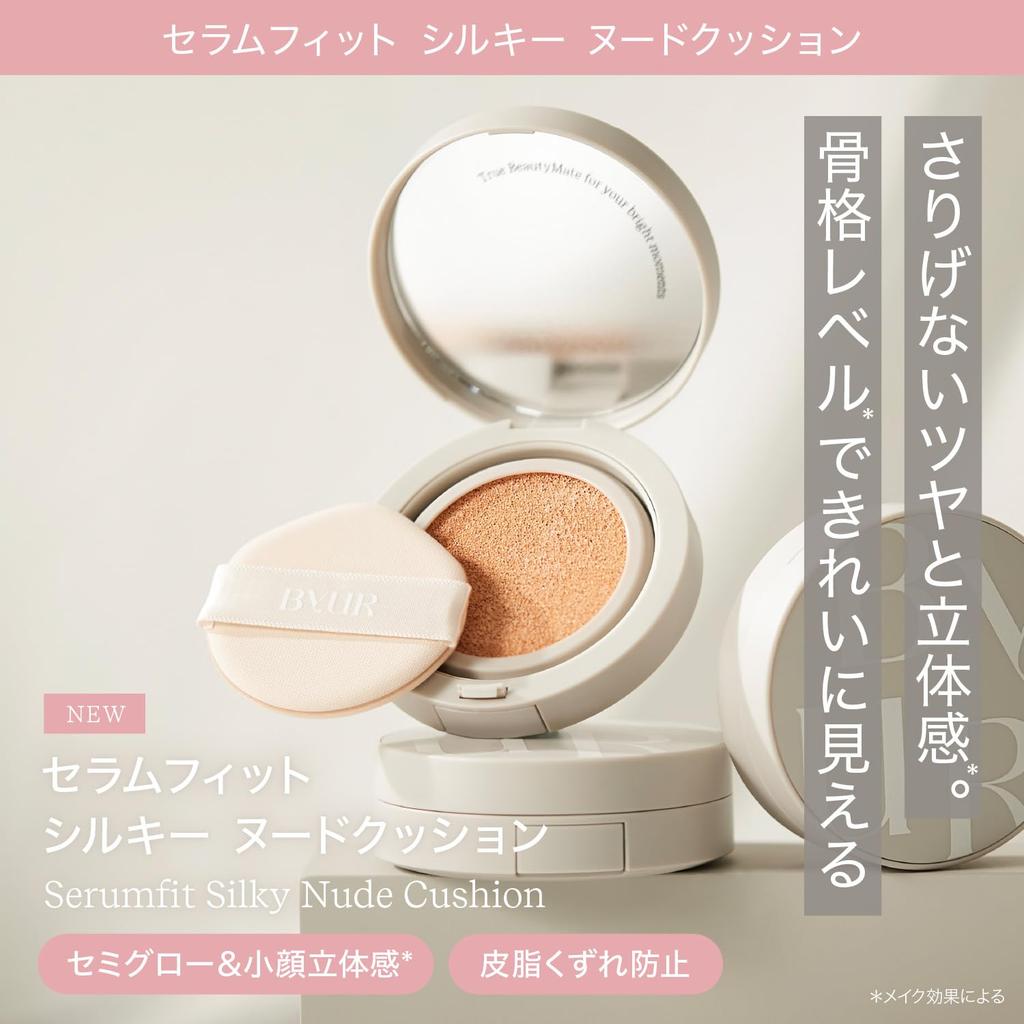ByUR Glow Cushion Foundation Silky Nude Cushion [Official/Authentic Product] (Silky #23 Sand, Authentic)