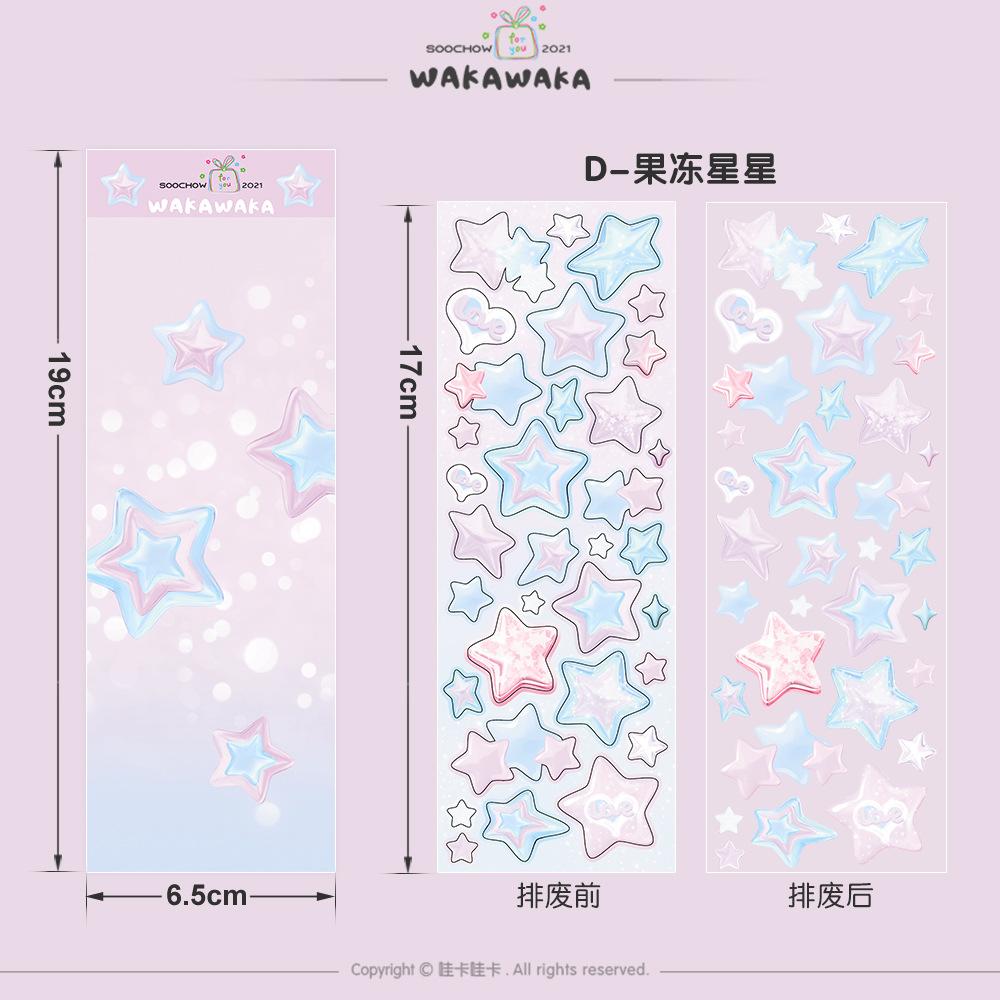 Hand tent stickers with star elements, Korean Ins style base stickers