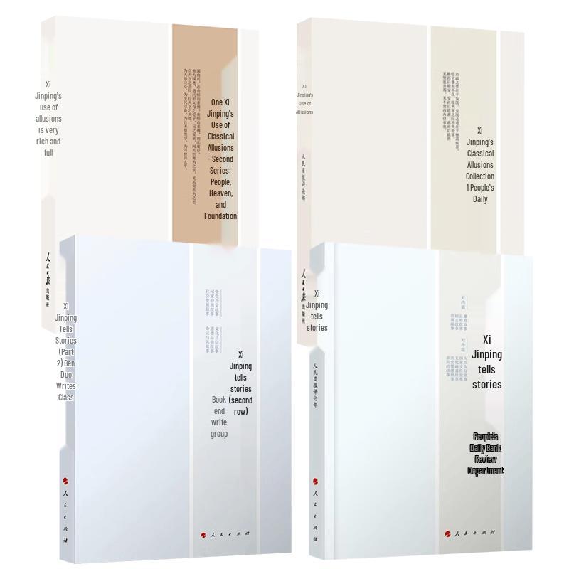 Xi Jinping s Selected Works: Stories and Classical Allusions (4-Book Set)