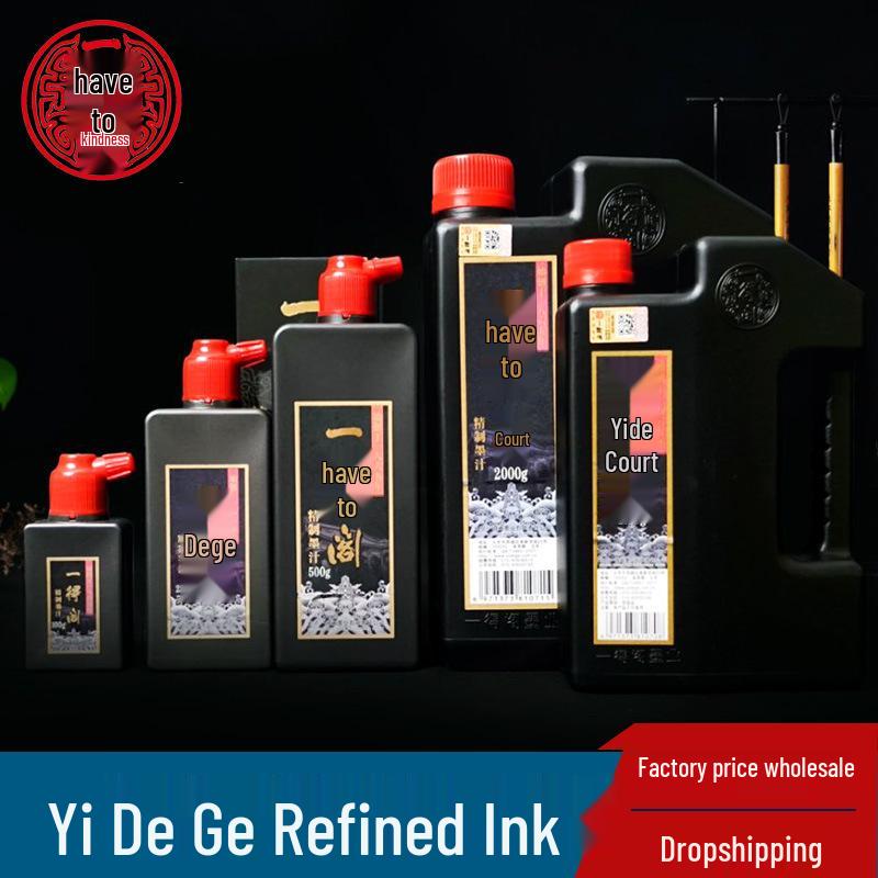 Authentic Beijing Yidege Ink for Calligraphy & Chinese Painting, 250g/500g