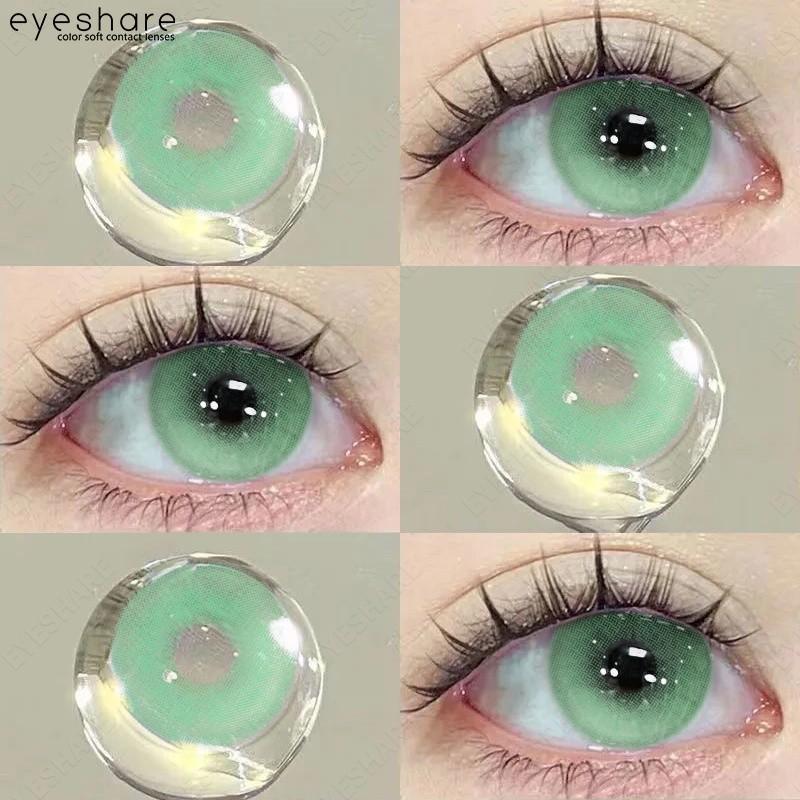 

EYESHARE Coloured Contacts Brown Eye Lens Gray Natural Makeup Contact Lens Eyes Annual Use