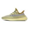 Yeezy Boost 350 V2
