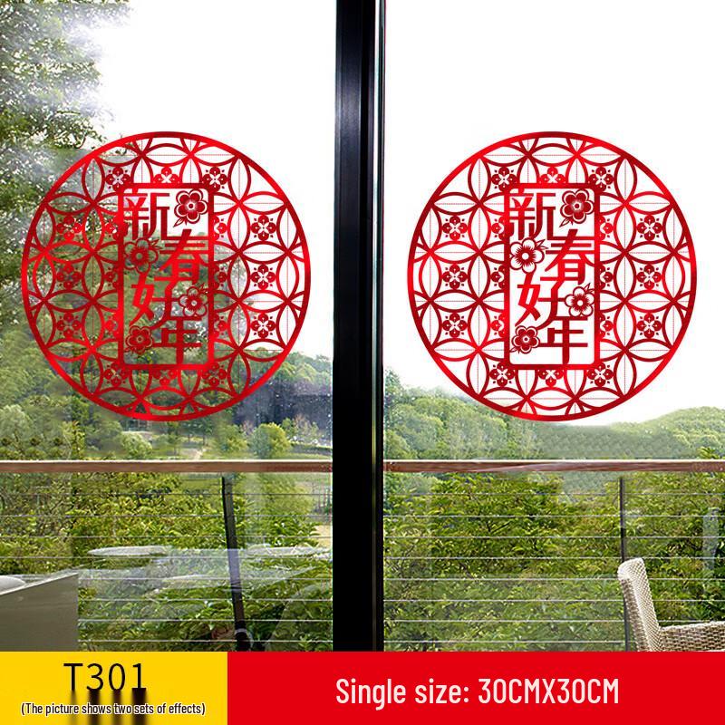 Chinese New Year Fu Character & Lantern Decals
