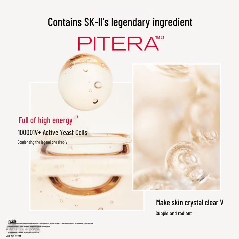 SK-II Sanfte Reinigungscreme 120g