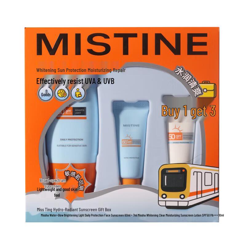 Mistine Hydrating & Brightening Sunscreen Set