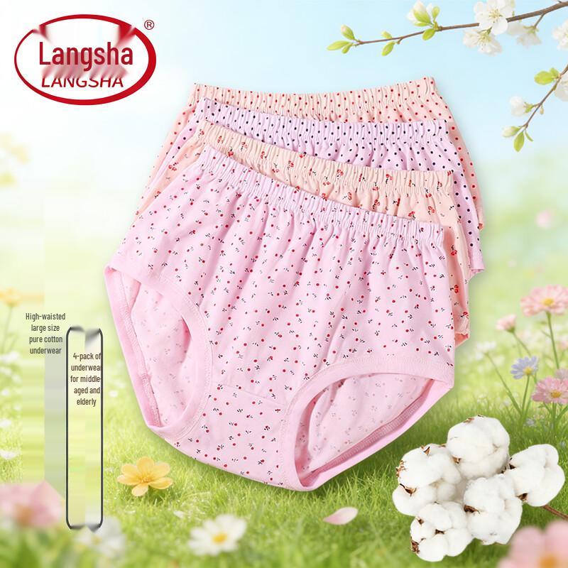 Женские трусы-слипы с высокой посадкой из чистого хлопка LangSha 3XL