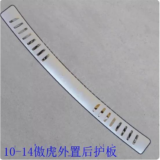 For Subaru XV Outback Forester Tribeca B9 Stainless Steel Door Rear Bumper Protector Sill Trunk Tread Plate Trim Car Accessories