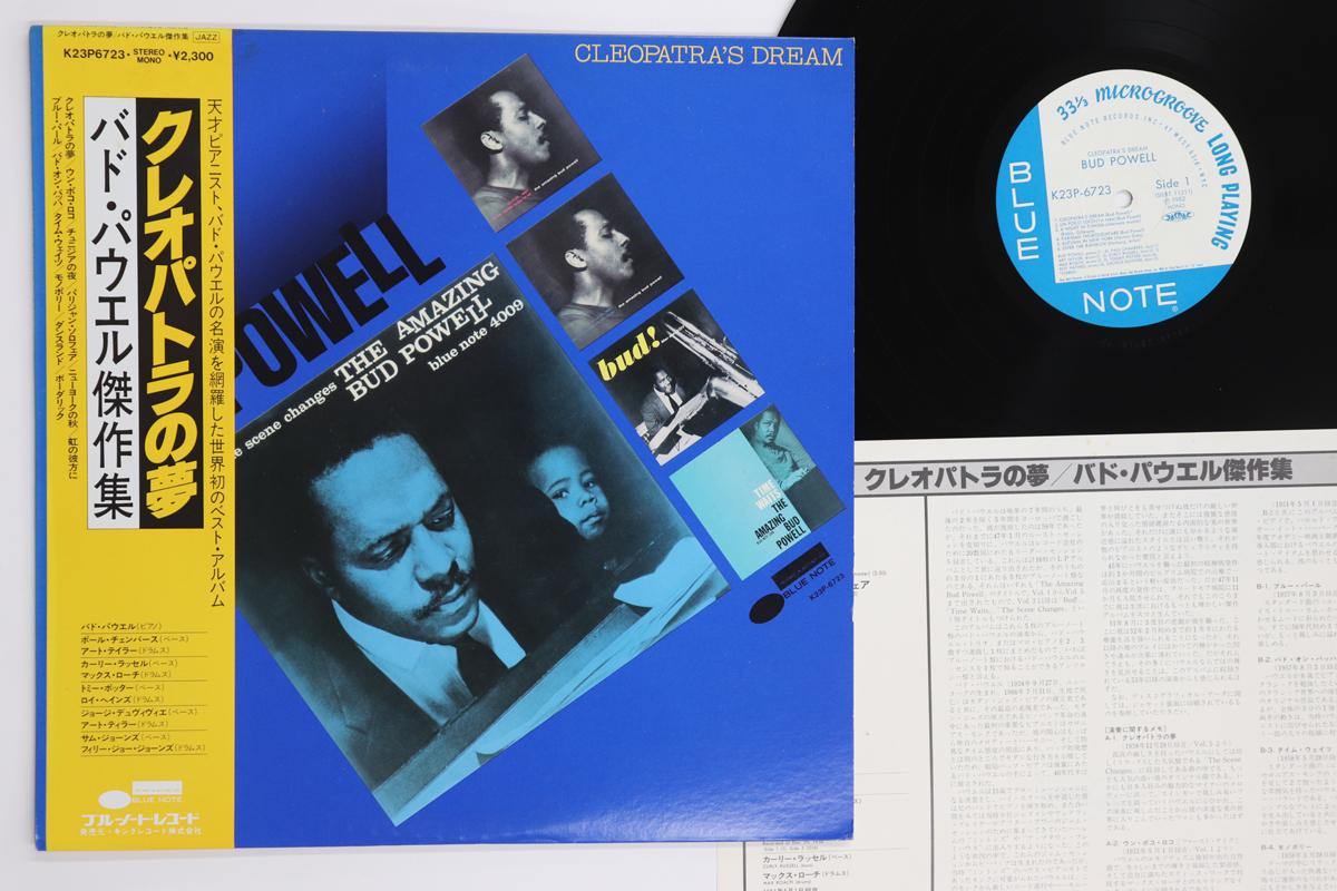 

LP Record BUD POWELL - Cleopatra s Dream K23P6723 BLUE NOTE 1982 Japan Obi Jazz Used
