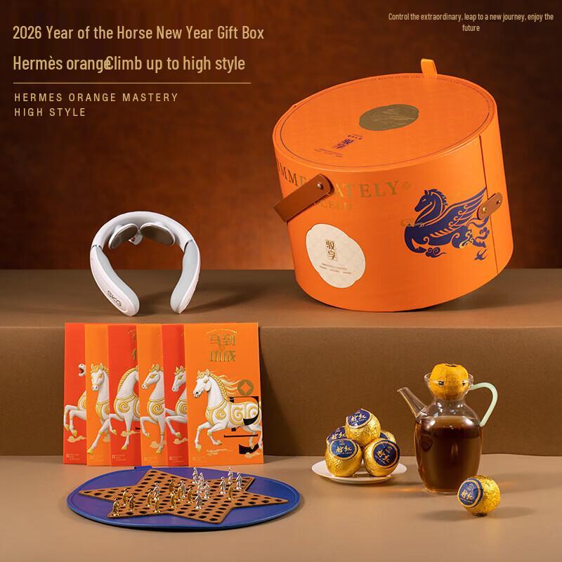 SKG WUYI 2026 New Year Titanium Gift Set