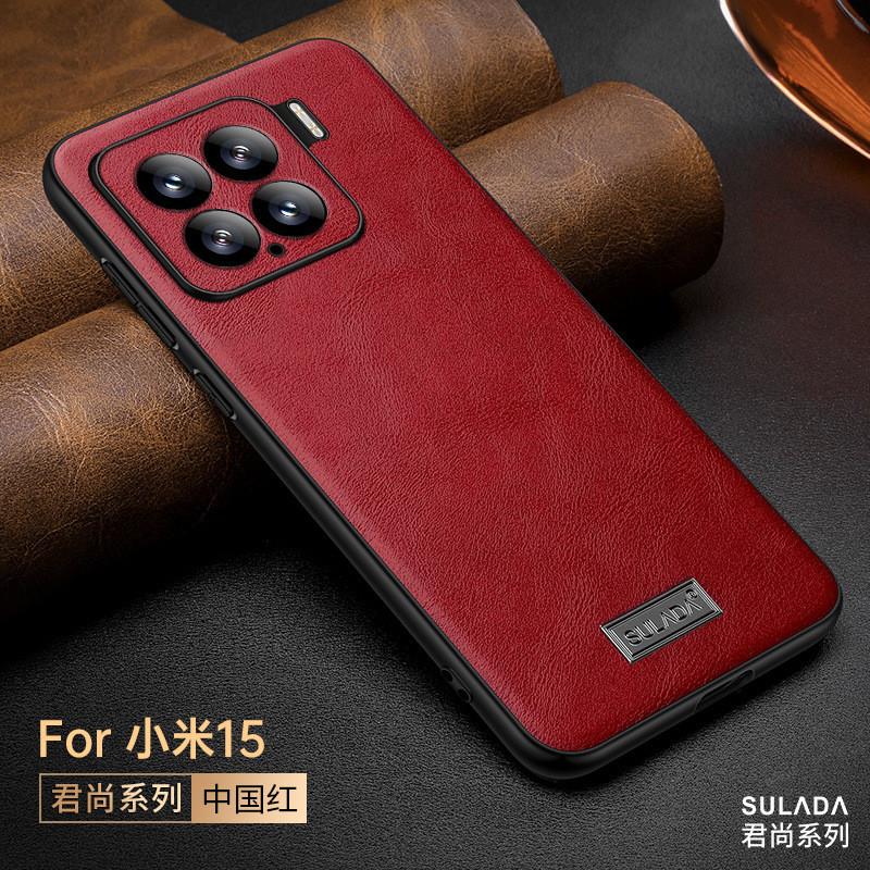 Plain Color Luxury Leather Case for Xiaomi 17 Mi17 Pro Max Mi 15 Ultra-thin Business All Inclusive Anti Fall Mobile Phone Cover