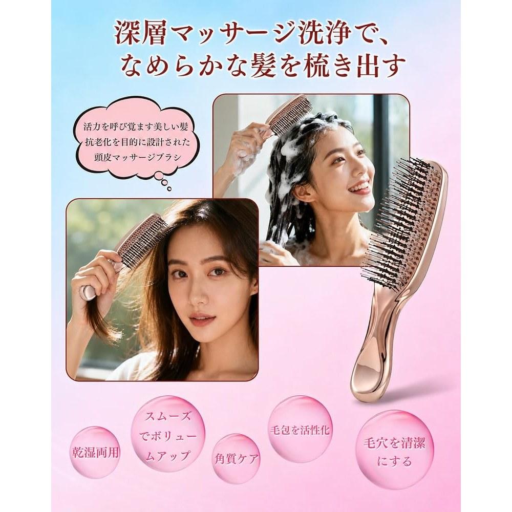 Starforest Scalp Care Wet Brush for Women - Anti-Static, Tangle-Free, Compact Hairbrush