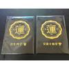 Used Hasunosora Girls' Academy Traditional Crafts Collaboration Gold Leaf Card