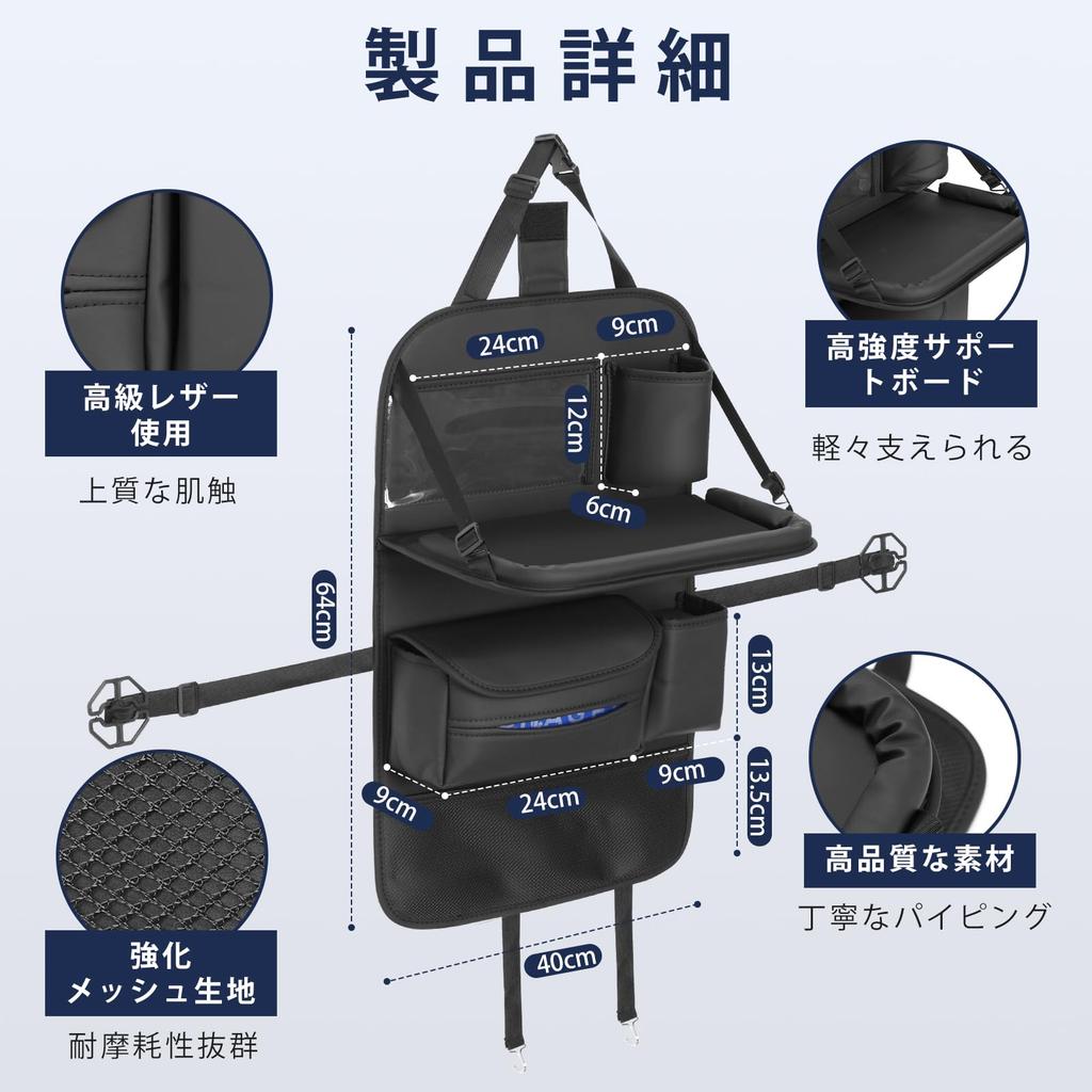 SOEDZUNG Car Storage Convenient Car Car Backseat Tissue Backseat Drink iPad Storage Foldable Easy Long Style Organizer, Accessories, Table, Box,