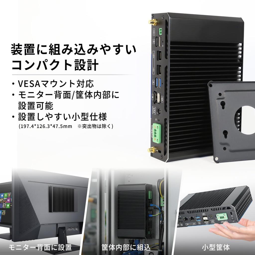 Skynew Lüfterloser Mini Industrie Windows Intel 8GB 256GB Eingebettete Desktop Box Stabiler Auto PC, Klasse, 11, i3, RAM, RAM, Steuerung, Business-Grade Server,