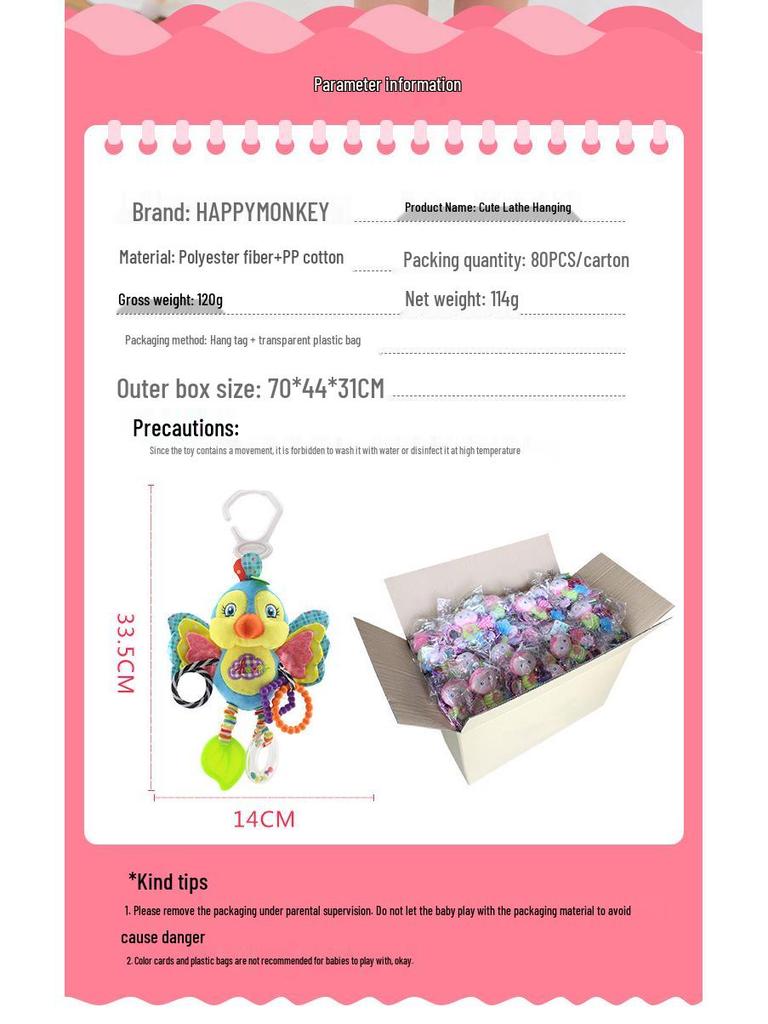 HappyMonkey Baby Sensory Plush Rattle & Teether Toy