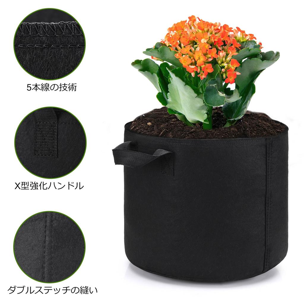 OPPOLIFE Fabric 5 Pack of Fabric Cultivation Fabric Planting Flower Ideal for Home Gardening x Non-Woven Planter, Gallon, 12, Pot, Bag, Non-Woven Pot,