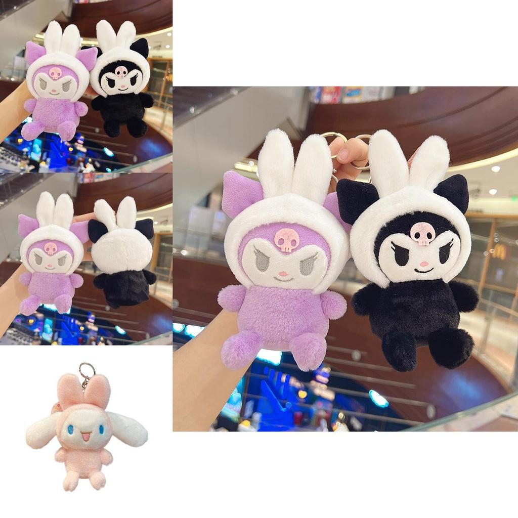Handmade Kuromi Cinnamonroll Rabbit Plush Toy Pendant Keychain Backpack Ornament Gifts